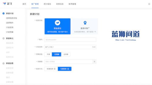 B站破圈指南 電子產(chǎn)品品牌營(yíng)銷(xiāo)推廣與廣告投放全攻略
